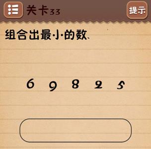史上最囧游戏4第三十三关怎么过（最囧游戏2第十三关）