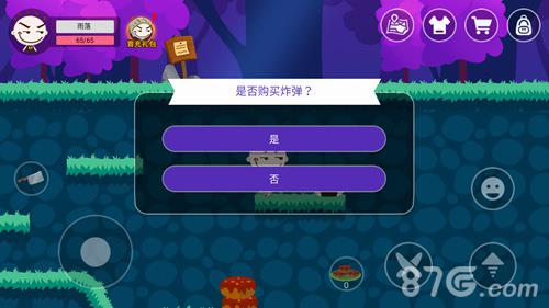 史小坑的黑暗料理饭团炸弹有什么用9