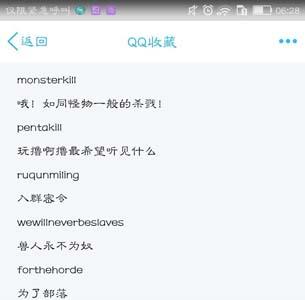 愚公移山3密令2