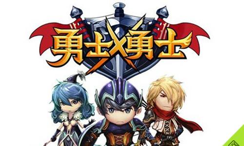 勇士X勇士宣传图