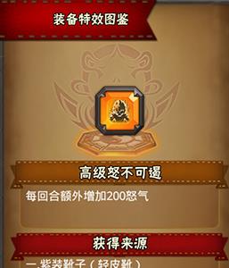 西游萌萌游戏截图2