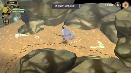魔女之泉3第一章攻略8