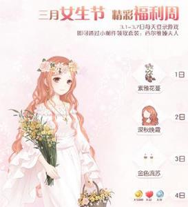 奇迹暖暖西尔维娅夫人