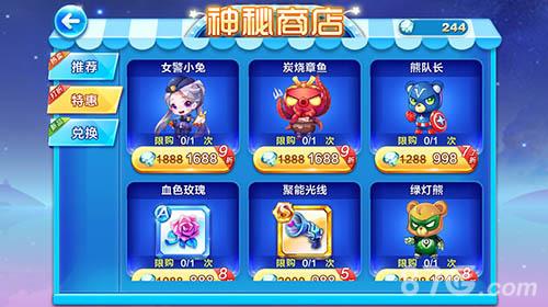 天天酷跑神秘商店兑换什么好（天天酷跑神秘商店什么时候更新）
