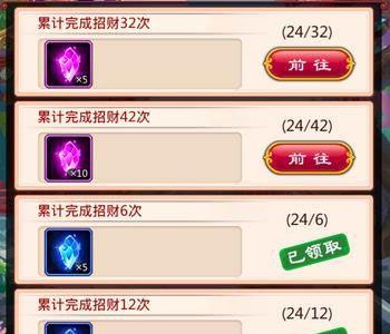 甄嬛传手游心计石怎么获得
