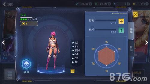 无尽战区觉醒沙亚怎么样