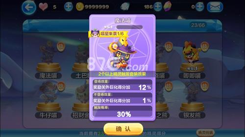 天天酷跑魔法喵怎么样（天天酷跑魔法少爷怎么获得）
