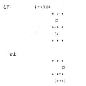 泡泡堂手游阵型一
