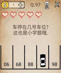 我去还有这种操作97