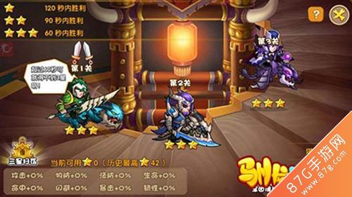 驯龙三国千层塔怎么过 驯龙塔攻略