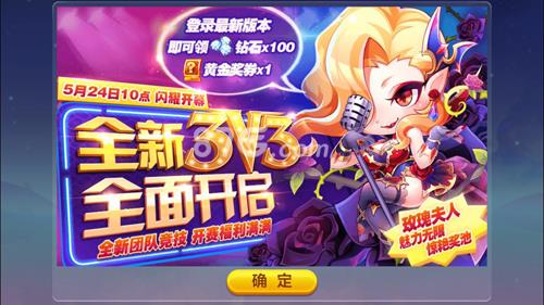 天天酷跑玫瑰夫人怎么样（天天酷跑玫瑰夫人炫装）