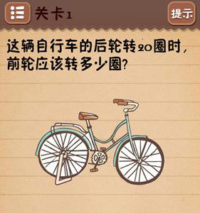 史上最囧游戏4第一关怎么过（最囧游戏4第44关怎么过关）