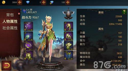 永恒手游游侠技能加点 龙之谷2手游游侠加点最新版