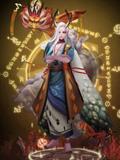 阴阳师一目连觉醒皮肤