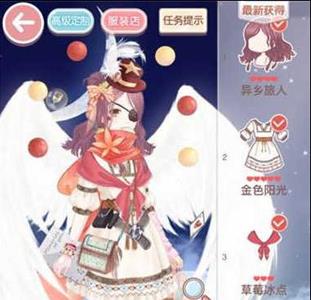 奇迹暖暖14支线1公主级怎么搭配（奇迹暖暖19支1公主级）