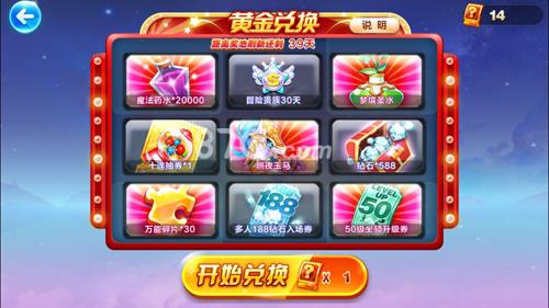 天天酷跑17期黄金奖池怎么抽（天天酷跑下一期黄金奖池是什么）