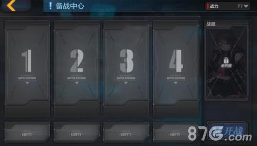 魔女兵器新手阵容搭配（魔女兵器最强阵容）