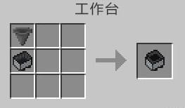 我的世界漏斗矿车怎么做