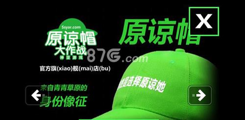 原谅帽大作战服务器连接失败怎么办 原谅帽大作战为什么进不去