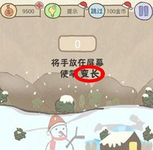 史上最坑爹的游戏6第18关怎么过（史上最坑爹的游戏6答案全集）