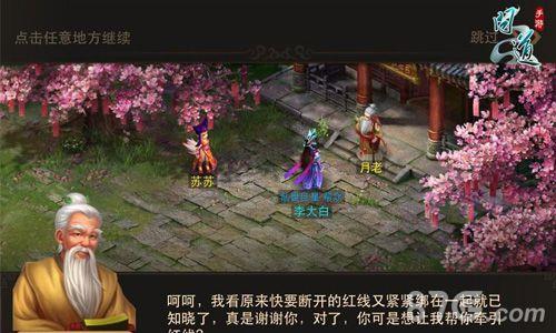 问道手游桃花谷副本攻略（问道手游幻境副本攻略）