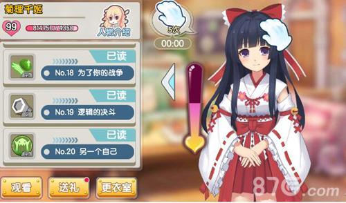 少女咖啡枪升级攻略