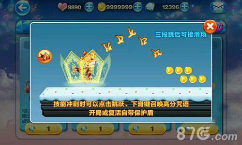 天天酷跑第六期黄金奖池会出什么（天天酷跑新一期黄金奖池）