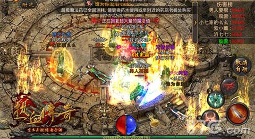 热血传奇手机版争霸赛2