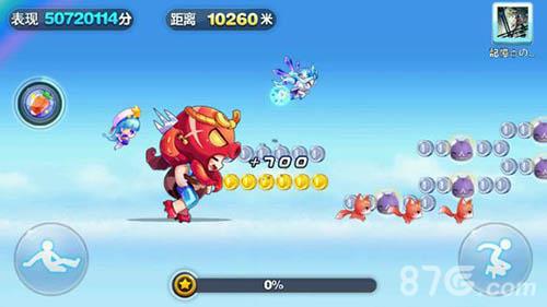 天天酷跑炭烧章鱼和星空宗主哪个好