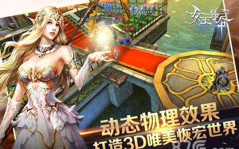 女王号令礼包怎么领取（女王号令礼包激活码）