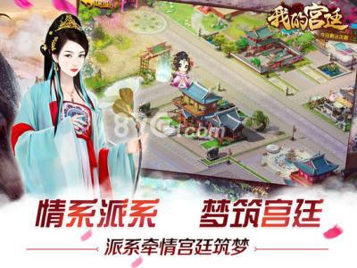 我的宫廷宝石有什么用（宫廷计学士带什么宝石）