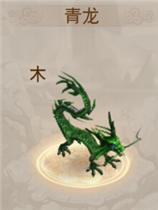 问道手游青龙好不好（问道有手游吗）