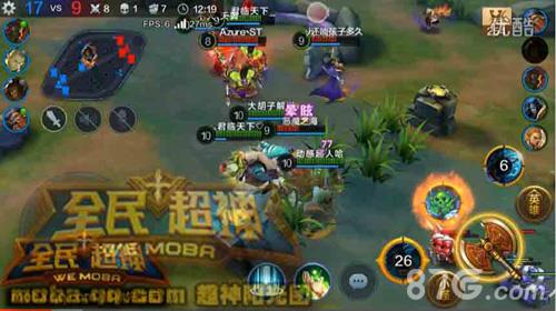 全民超神海鲨之王5V5攻略6