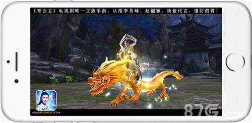 青云志游戏截图2