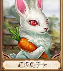 问道手游超级兔子卡怎么样（问道手游卡99级怎么样）