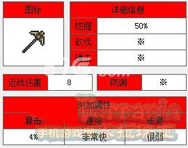 泰拉瑞亚骸骨镐怎么做（泰拉瑞亚骸骨魔弓）