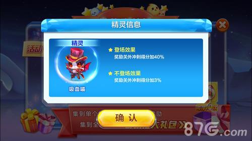 天天酷跑吸血喵怎么搭配（天天酷跑猫小魅最强搭配）