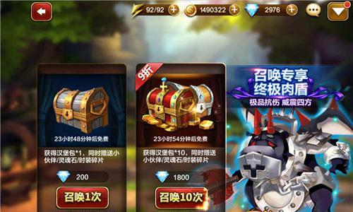 天魔幻想新手玩家截图2