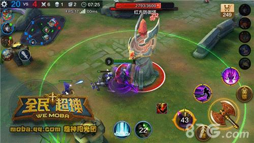 全民超神双子座星皇5V5攻略8