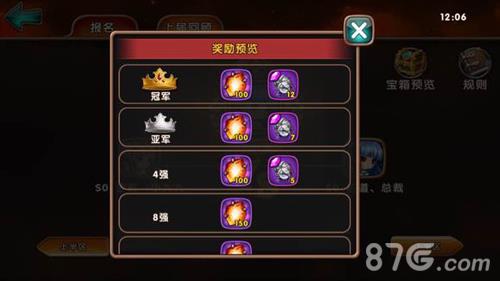 女神联盟新跨服怎么玩（女神联盟多久开新区）