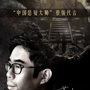 探墓风云领取礼包