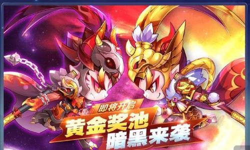 天天酷跑暗黑大圣和唐小僧哪个好（天天酷跑暗黑大圣怎么用）
