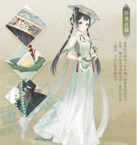 奇迹暖暖2016端午节活动有哪些（奇迹暖暖近期活动）