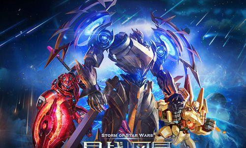 星战风暴礼包激活码怎么领 星战风暴激活码