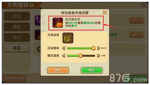 迷你世界猪怎么收割麦子3