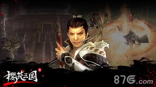 樱花三国吕布武魂