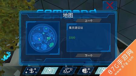 模拟山羊太空废物小游戏在哪（模拟山羊太空废物版下载官方）