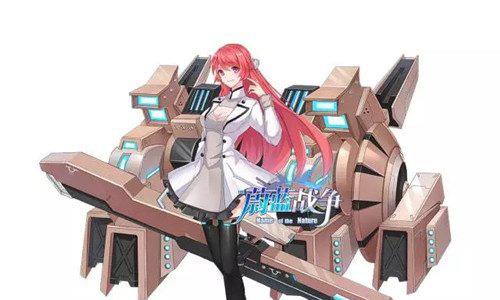 蔚蓝战争T-90MS