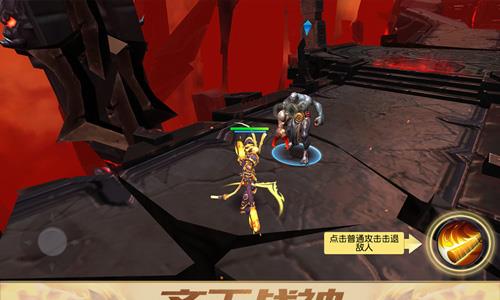 齐天战神2