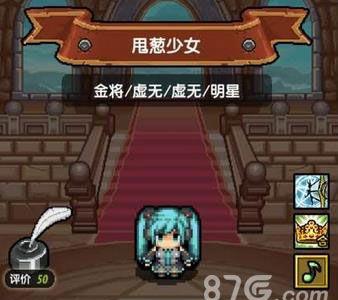 冒险与挖矿甩葱少女值得入手吗